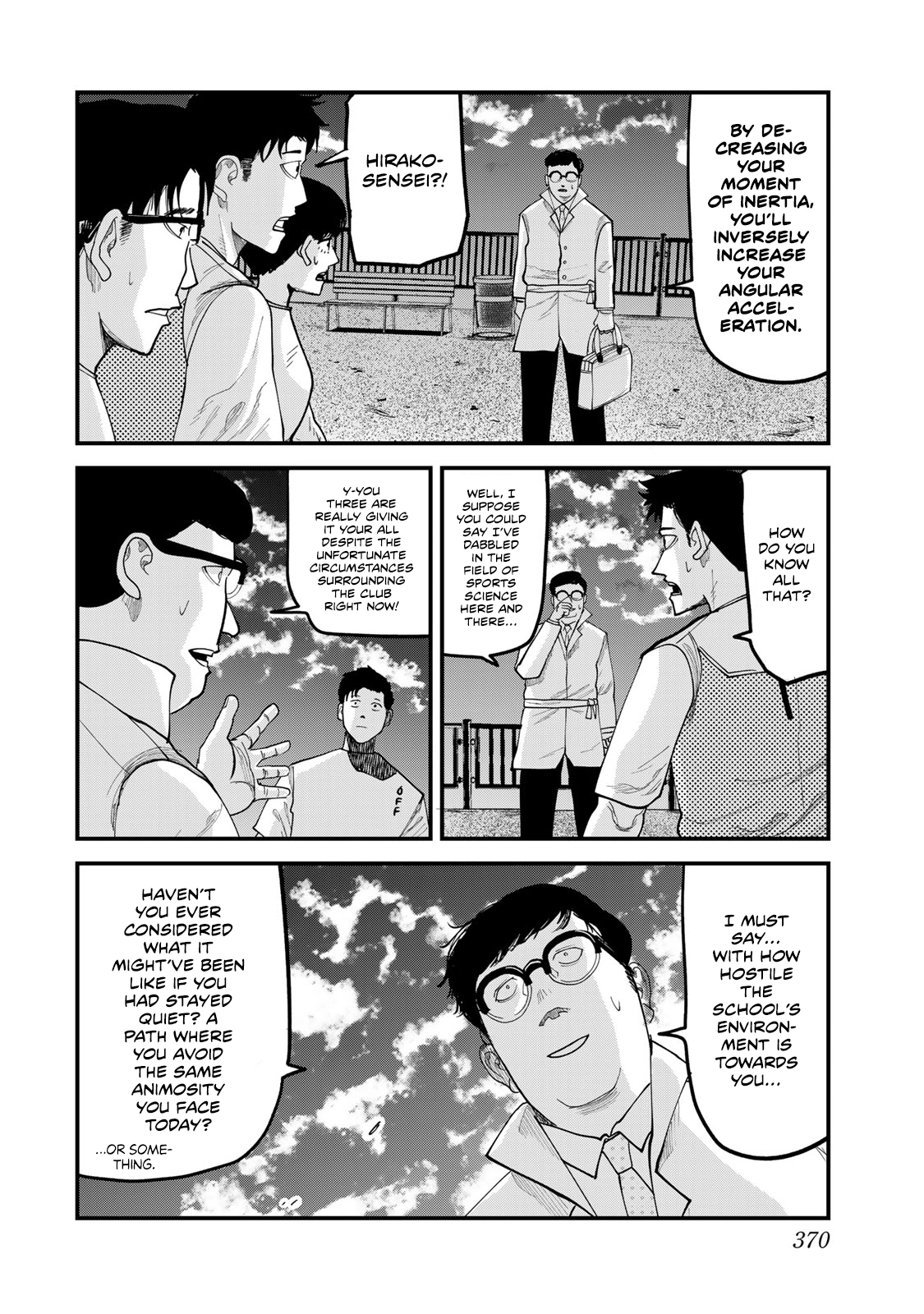Read 100M. chapter 17 image 5 on Lezhin