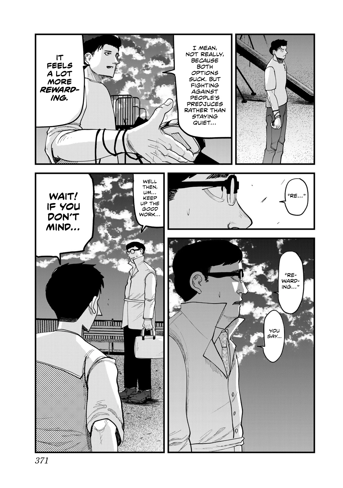 Read 100M. chapter 17 image 6 on Lezhin