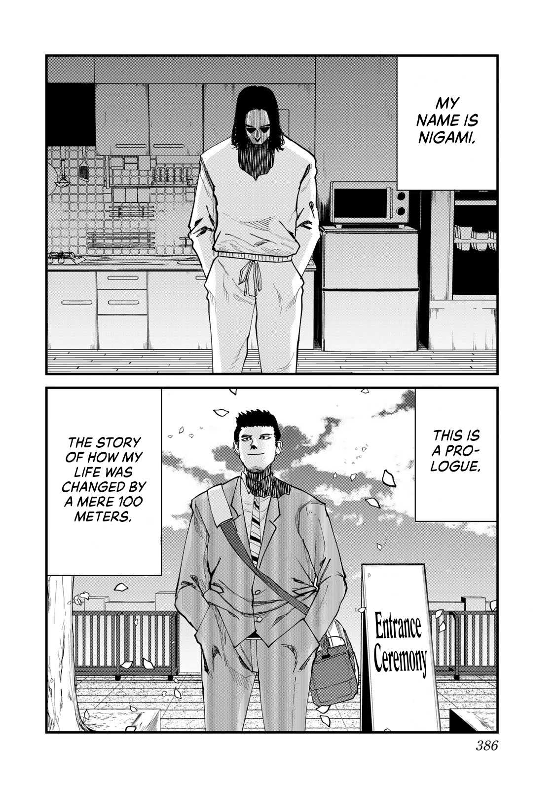 Read 100M. chapter 18 image 1 on Lezhin