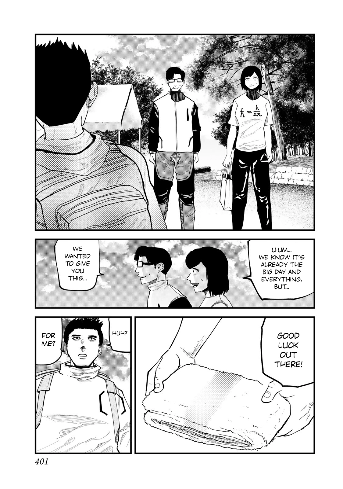 Read 100M. chapter 18 image 16 on Lezhin