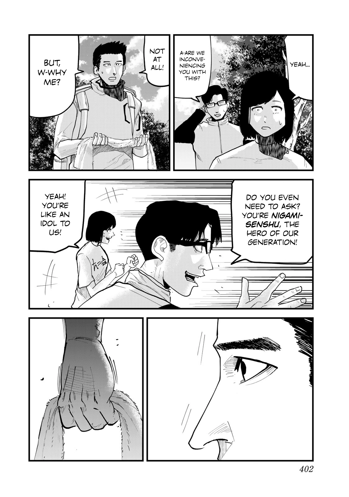 Read 100M. chapter 18 image 17 on Lezhin