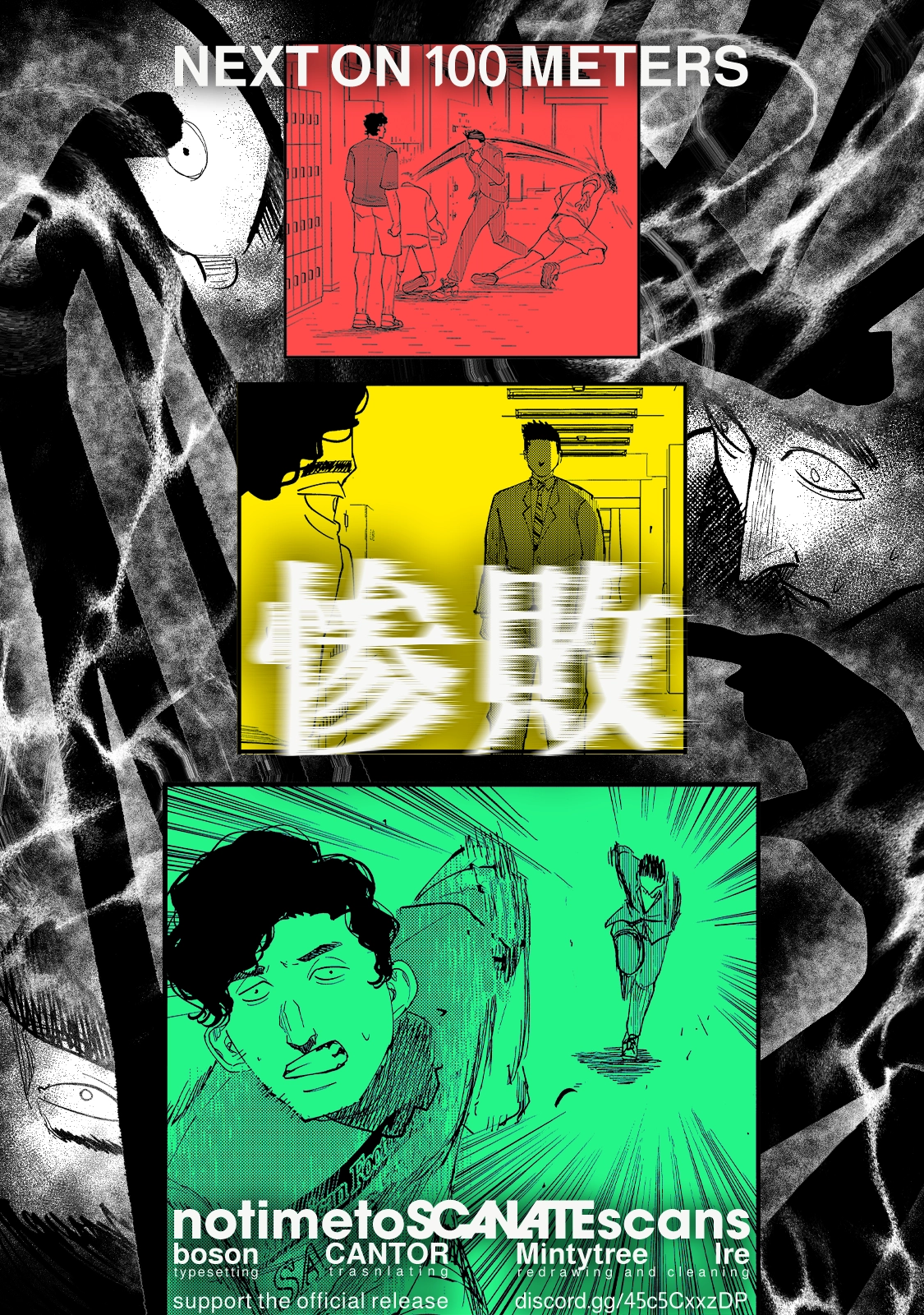 Read 100M. chapter 18 image 20 on Lezhin