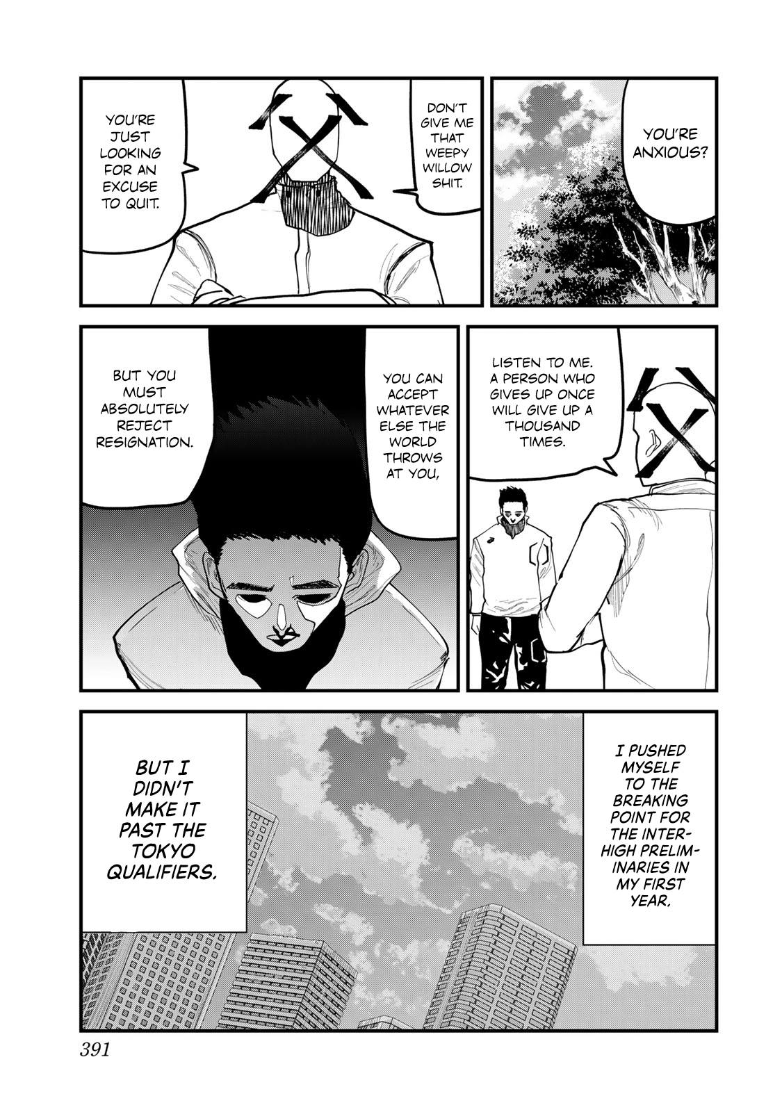 Read 100M. chapter 18 image 6 on Lezhin