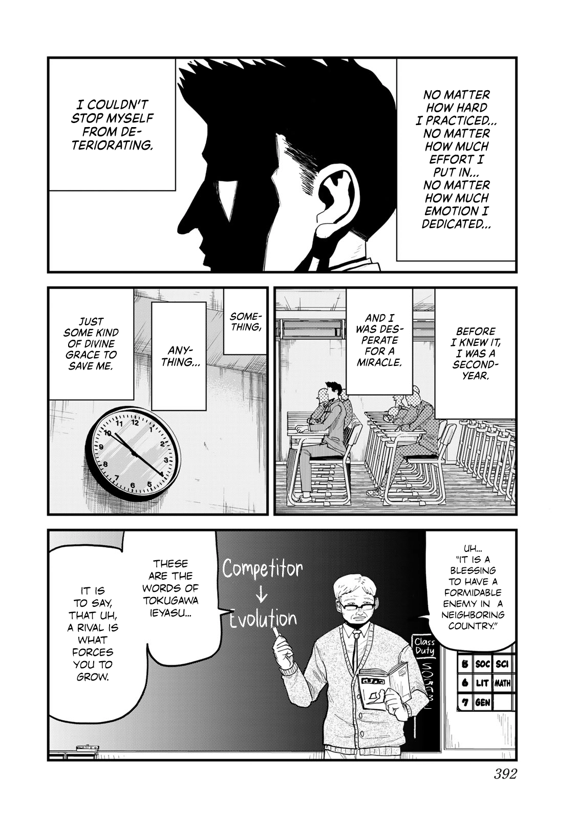 Read 100M. chapter 18 image 7 on Lezhin
