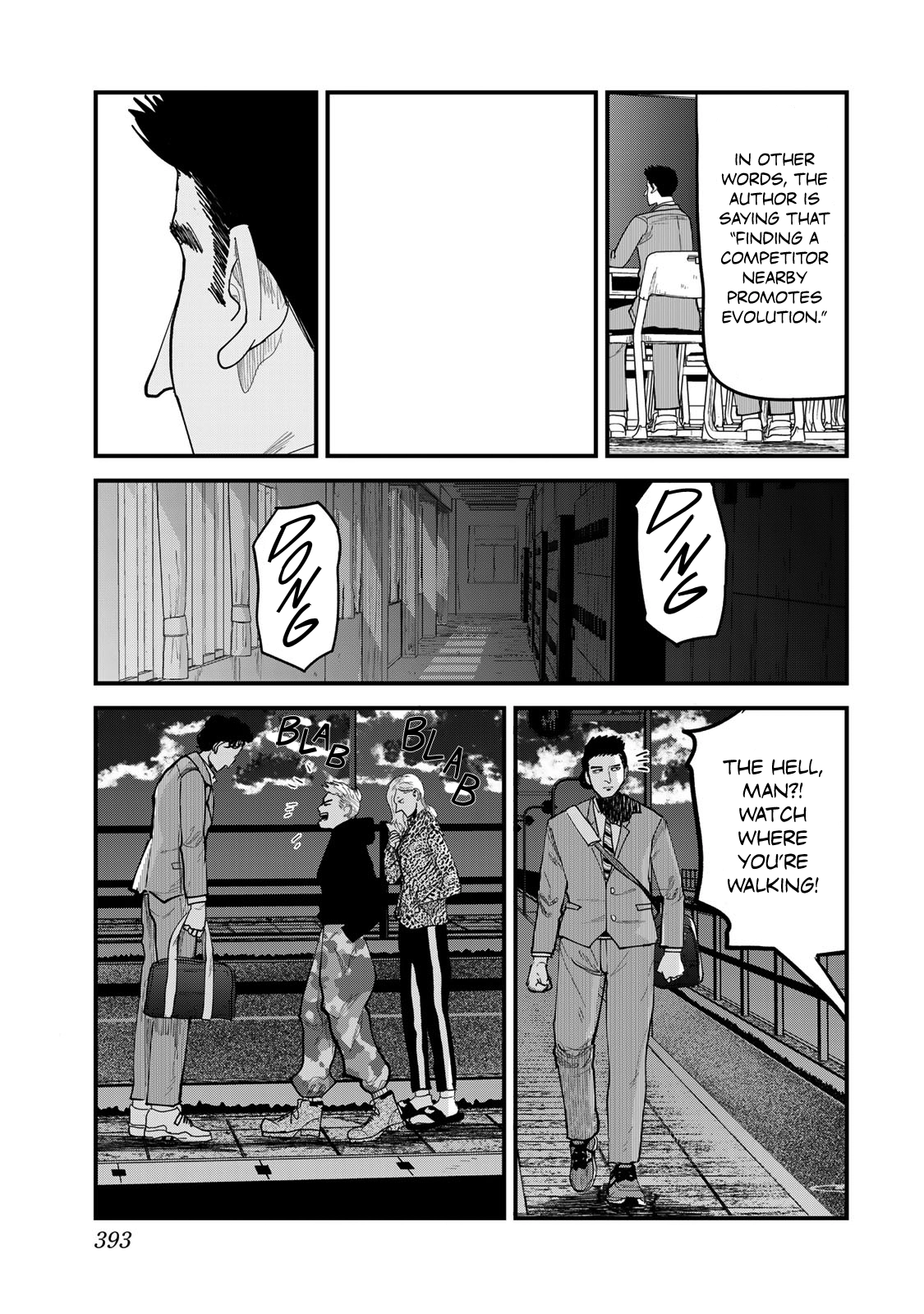 Read 100M. chapter 18 image 8 on Lezhin