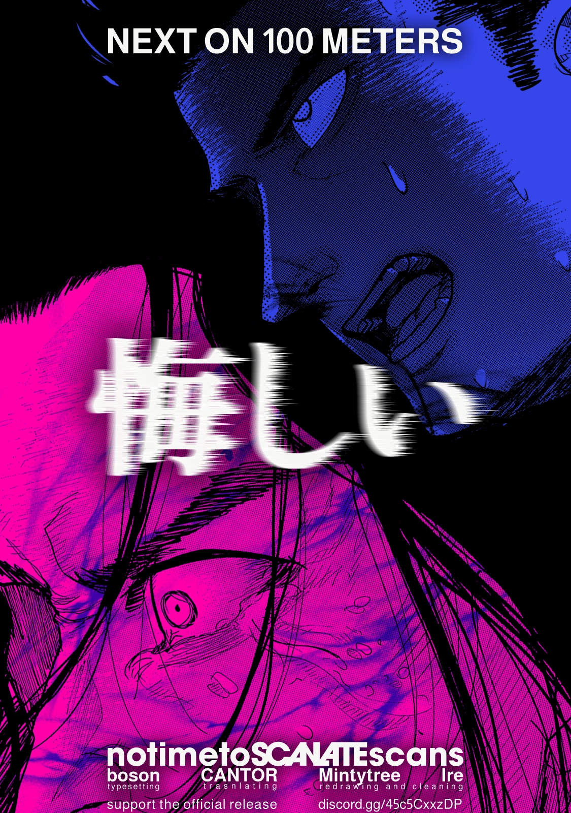 Read 100M. chapter 19 image 26 on Lezhin