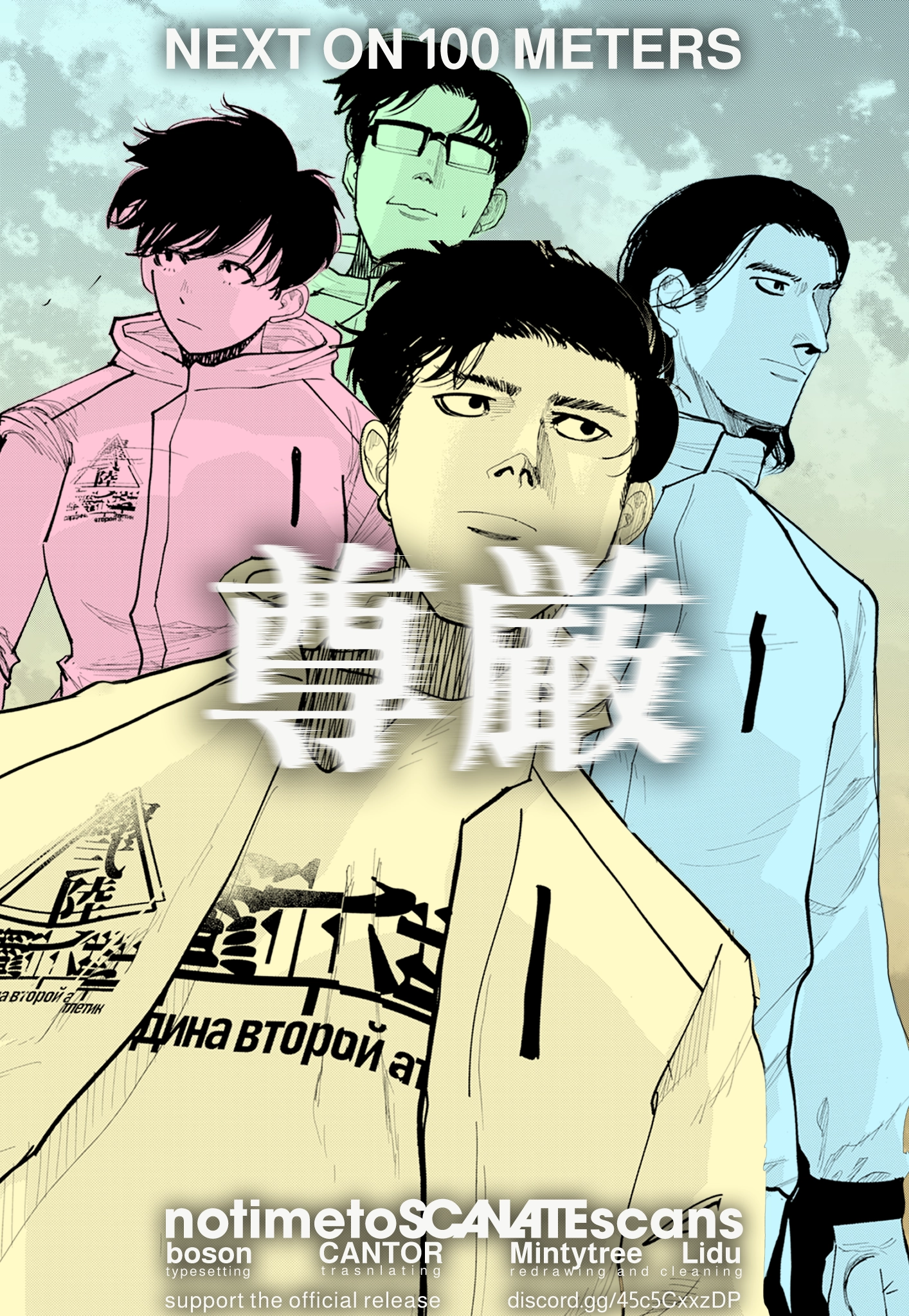 Read 100M. chapter 20 image 15 on Lezhin