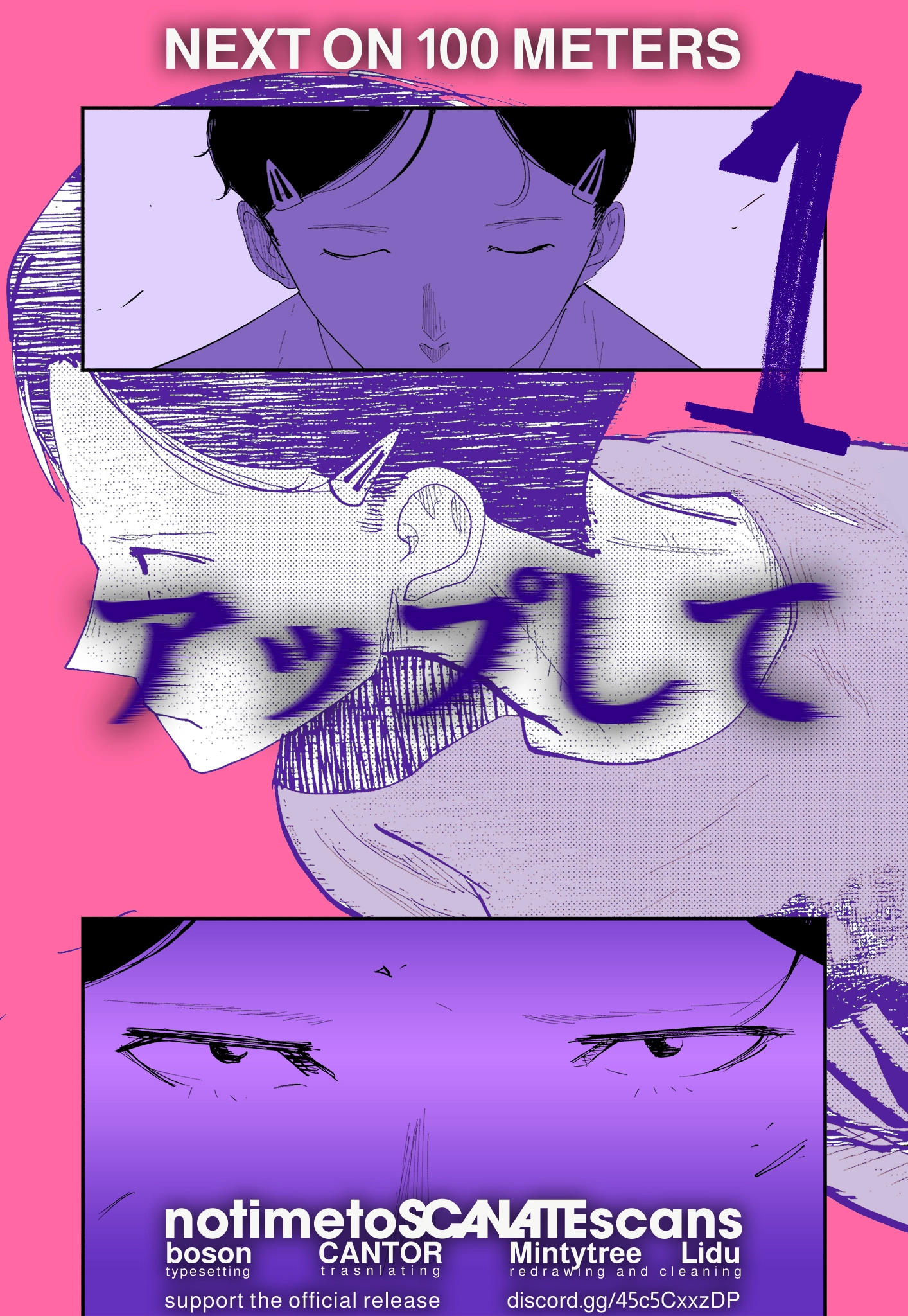 Read 100M. chapter 21 image 13 on Lezhin