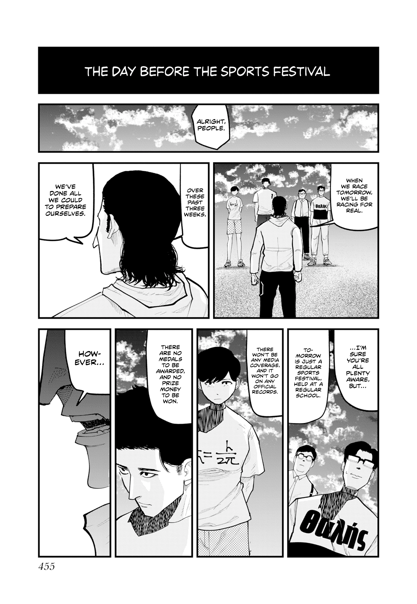 Read 100M. chapter 21 image 6 on Lezhin