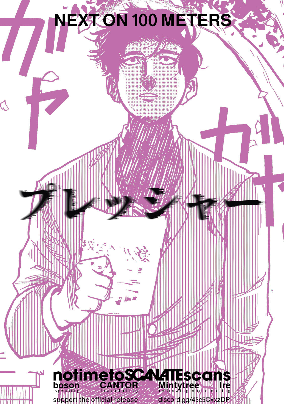 Read 100M. chapter 6 image 15 on Lezhin