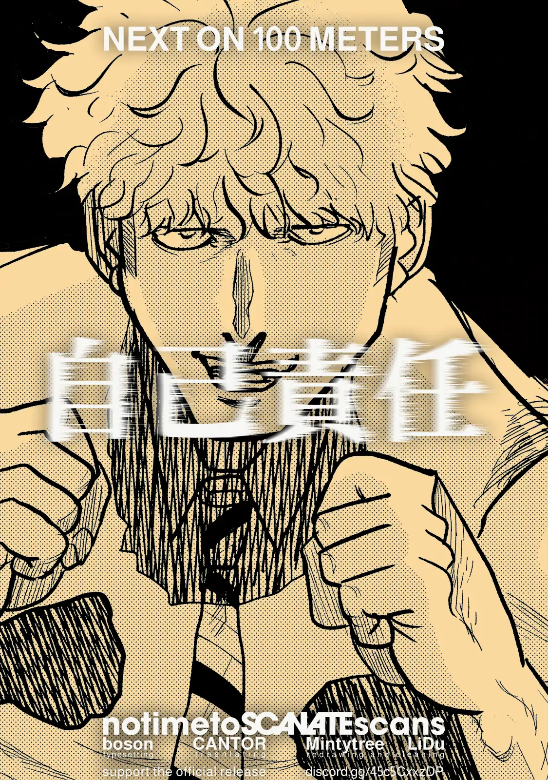 Read 100M. chapter 7 image 20 on Lezhin