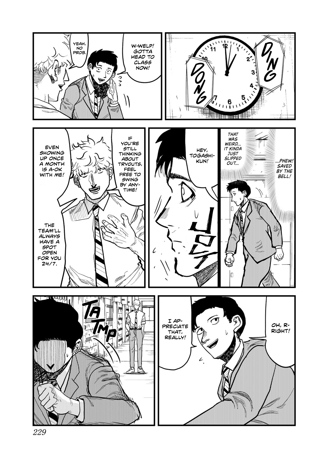 Read 100M. chapter 8 image 14 on Lezhin