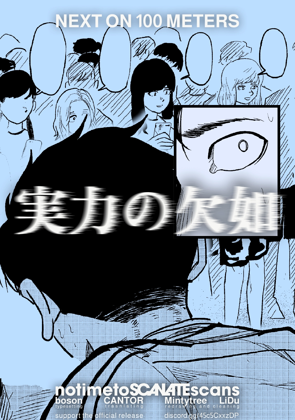 Read 100M. chapter 8 image 16 on Lezhin