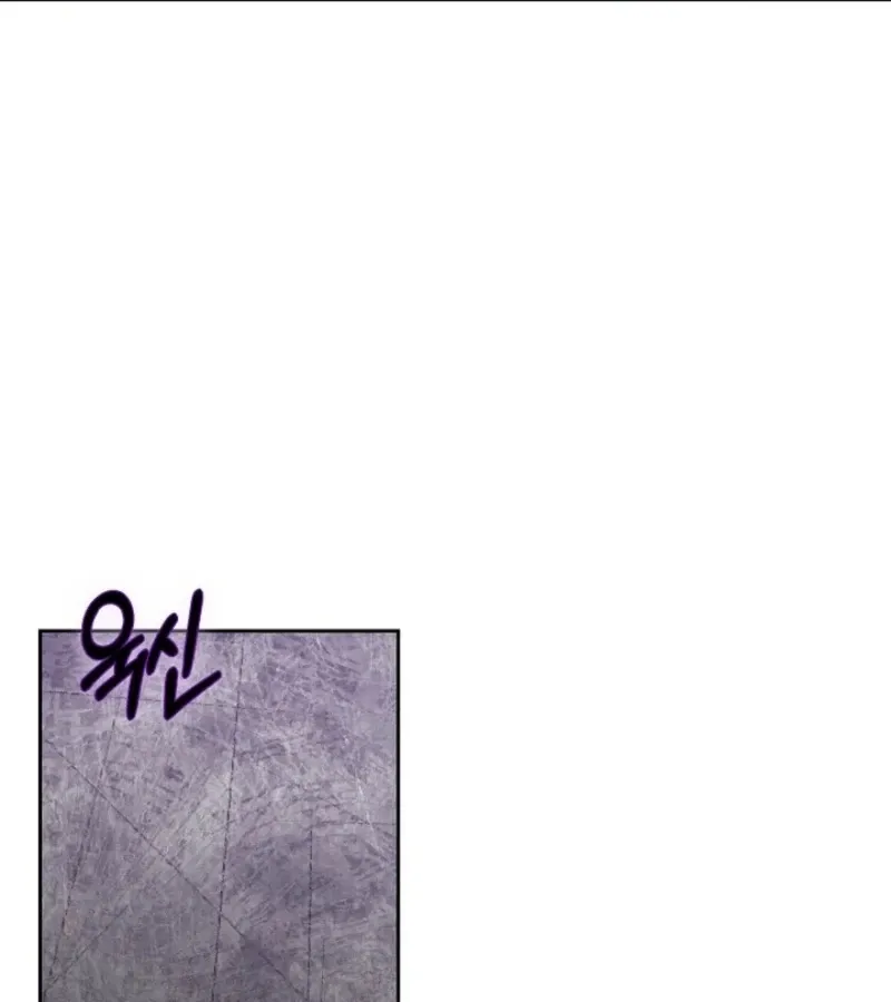 Read 101st Confession chapter 1 image 99 on Lezhin