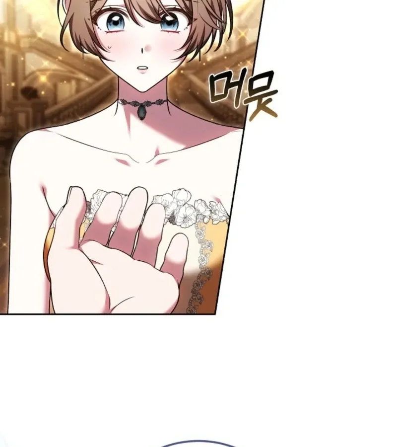 Read 101st Confession chapter 10 image 117 on Lezhin