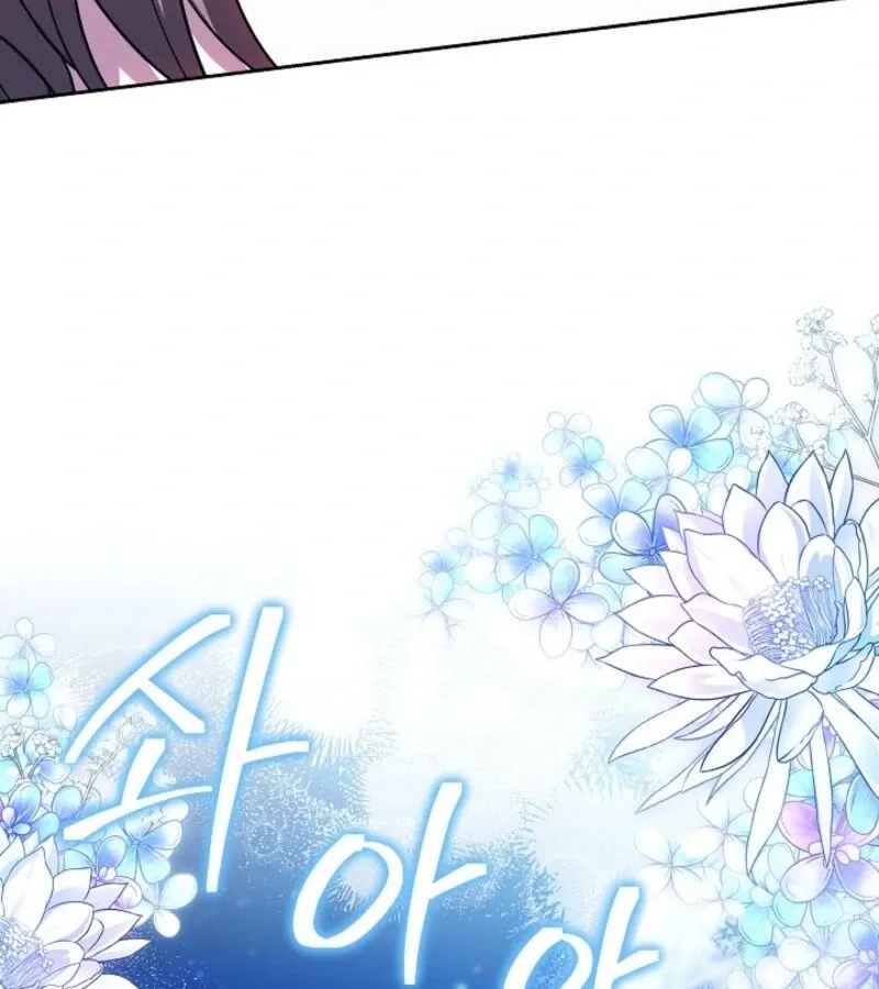Read 101st Confession chapter 11 image 155 on Lezhin