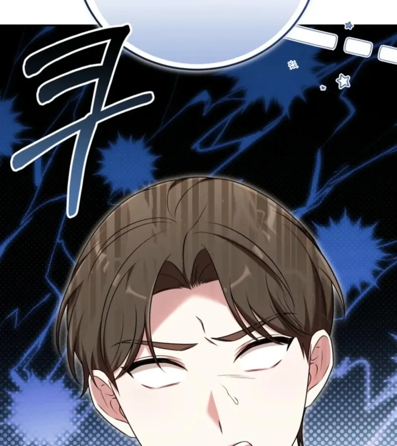 Read 101st Confession chapter 12 image 134 on Lezhin