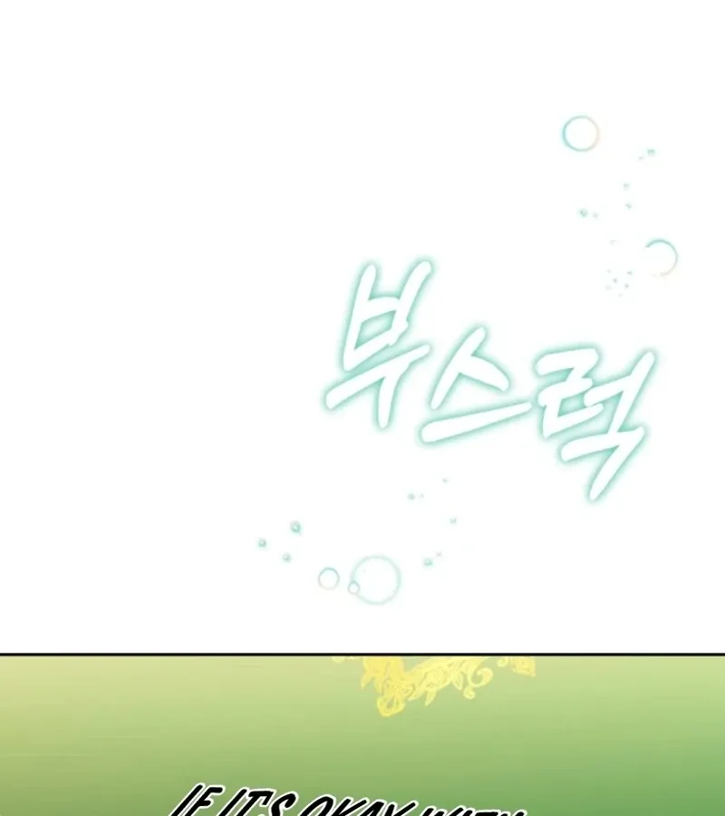 Read 101st Confession chapter 12 image 170 on Lezhin