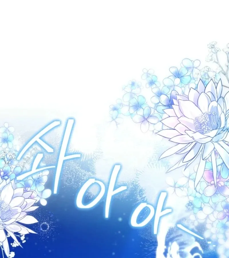 Read 101st Confession chapter 12 image 4 on Lezhin