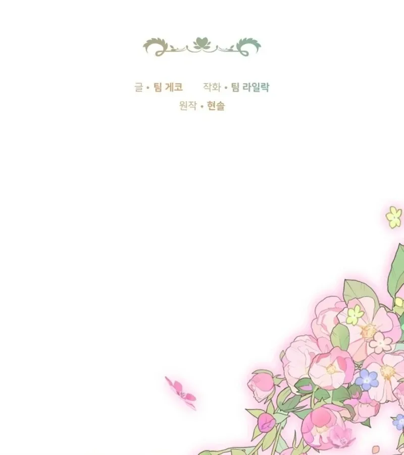 Read 101st Confession chapter 13 image 3 on Lezhin