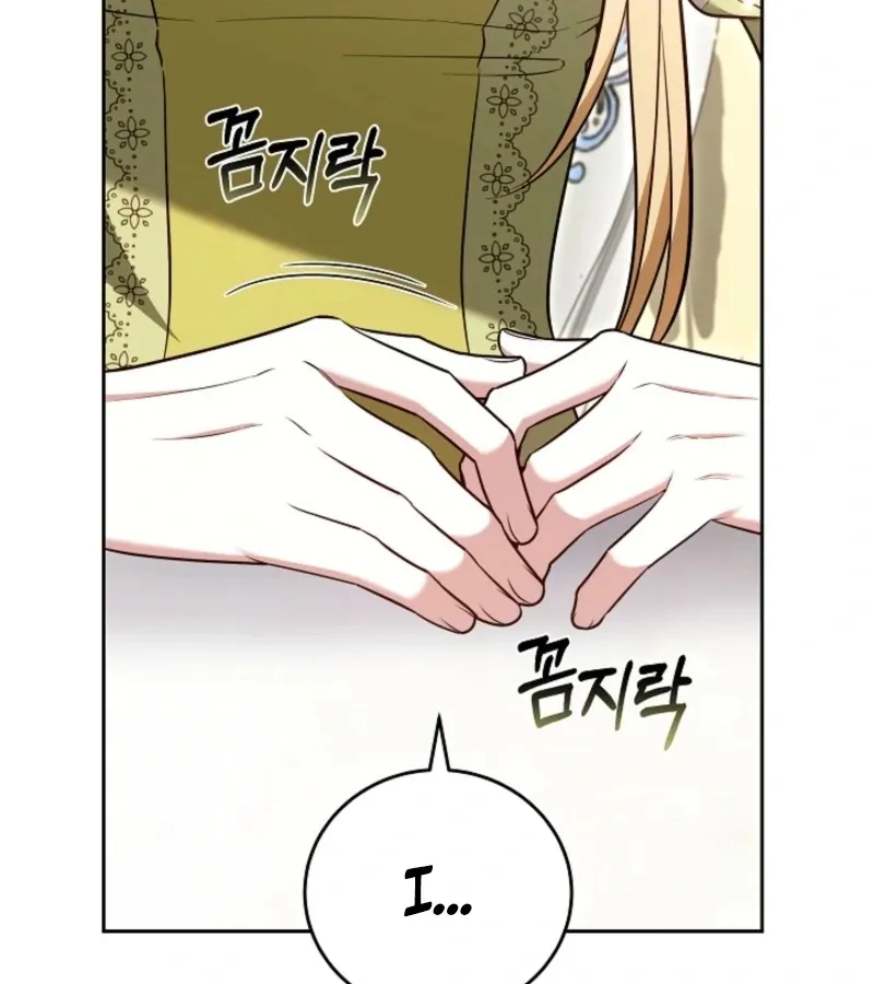 Read 101st Confession chapter 13 image 80 on Lezhin