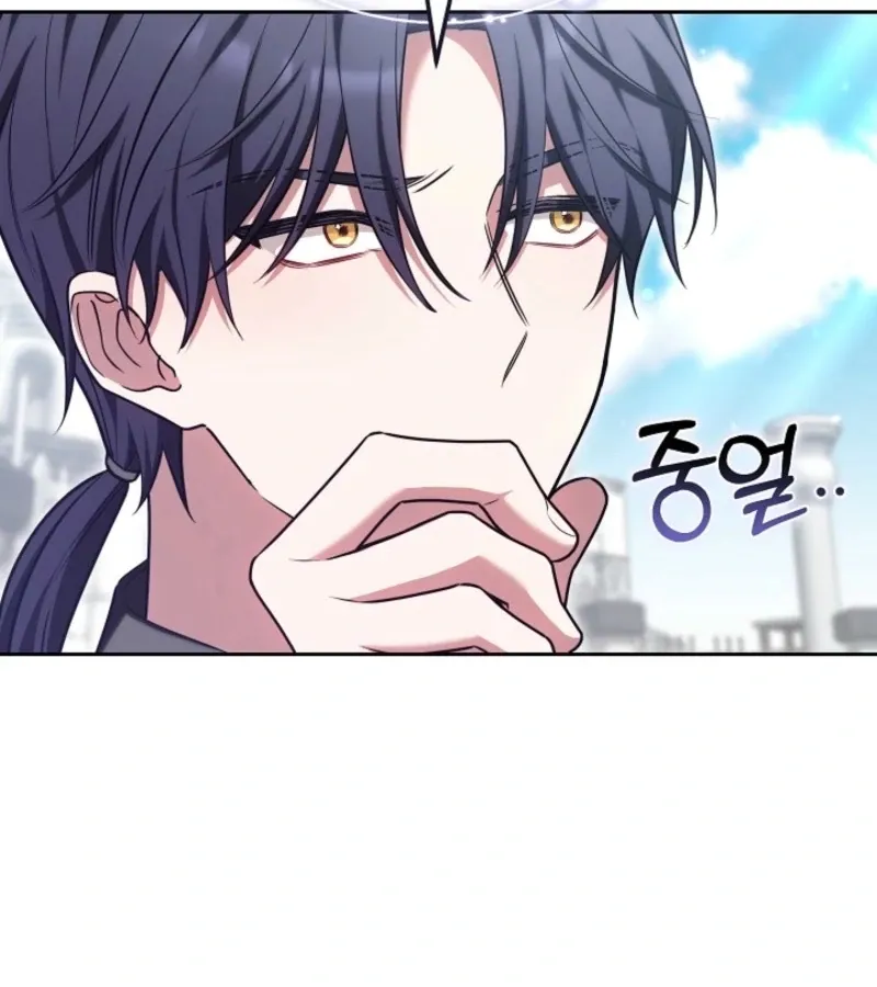 Read 101st Confession chapter 14 image 125 on Lezhin