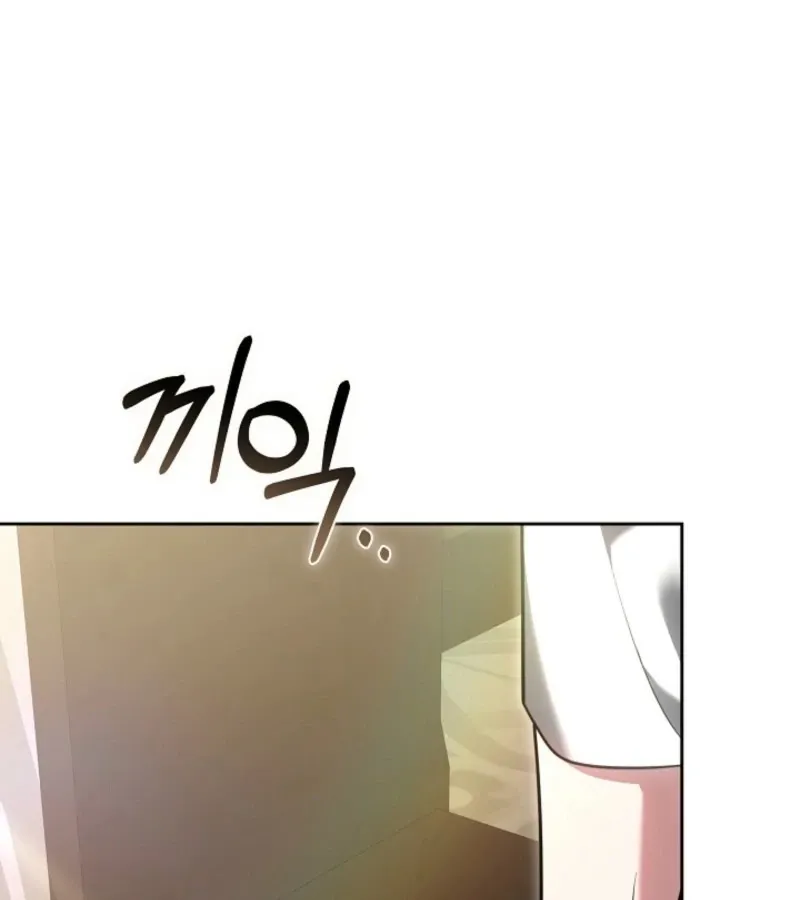 Read 101st Confession chapter 14 image 141 on Lezhin