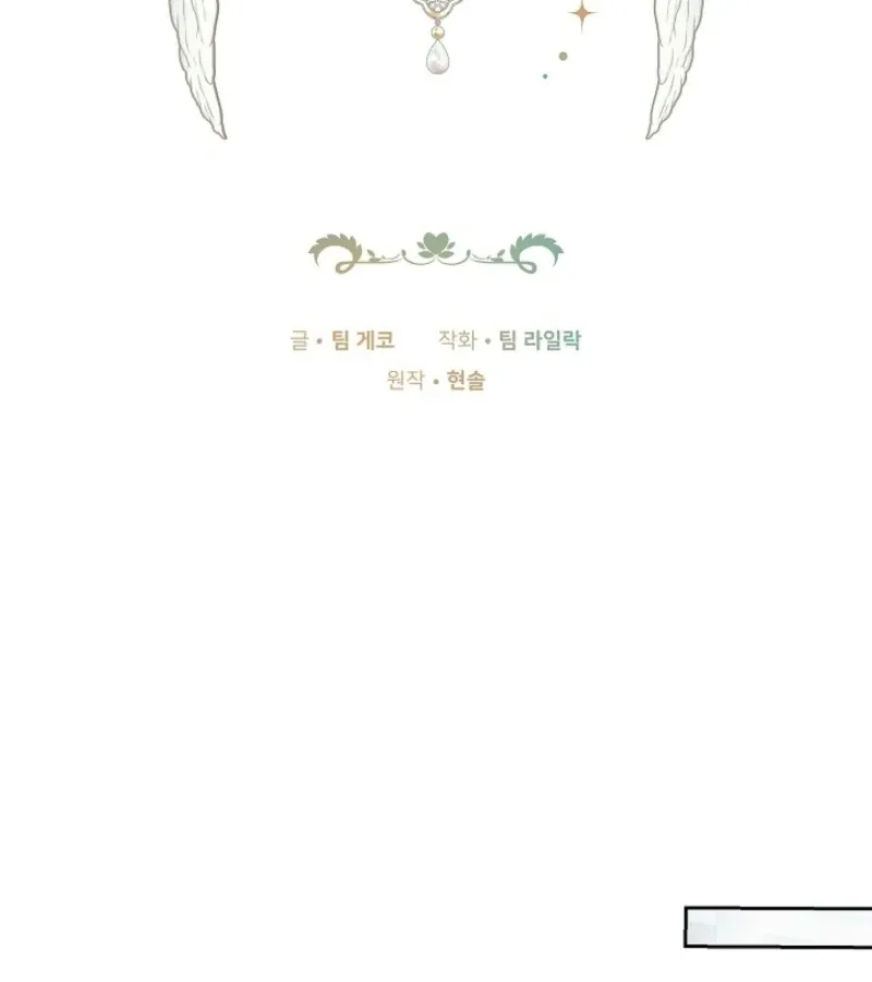 Read 101st Confession chapter 14 image 50 on Lezhin