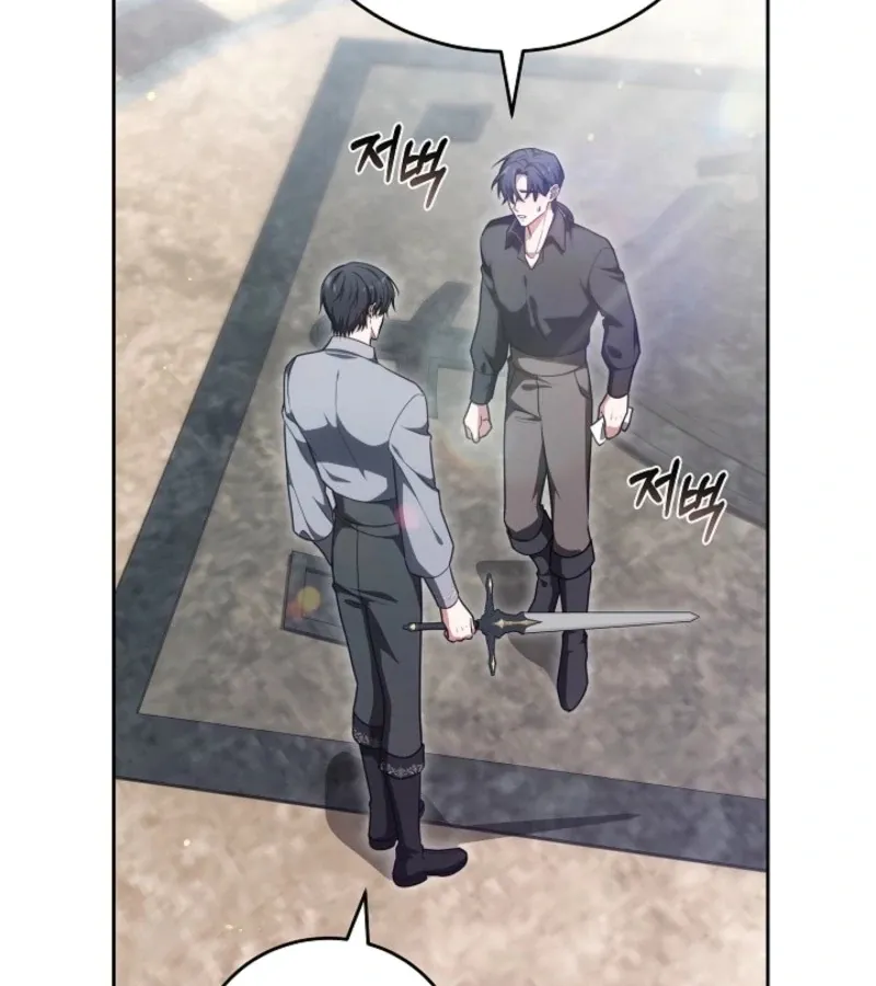 Read 101st Confession chapter 14 image 65 on Lezhin