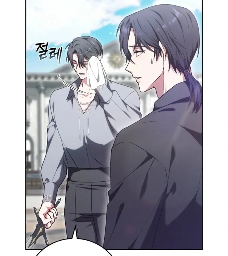Read 101st Confession chapter 14 image 71 on Lezhin