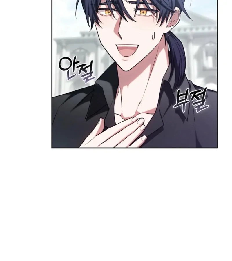 Read 101st Confession chapter 14 image 82 on Lezhin