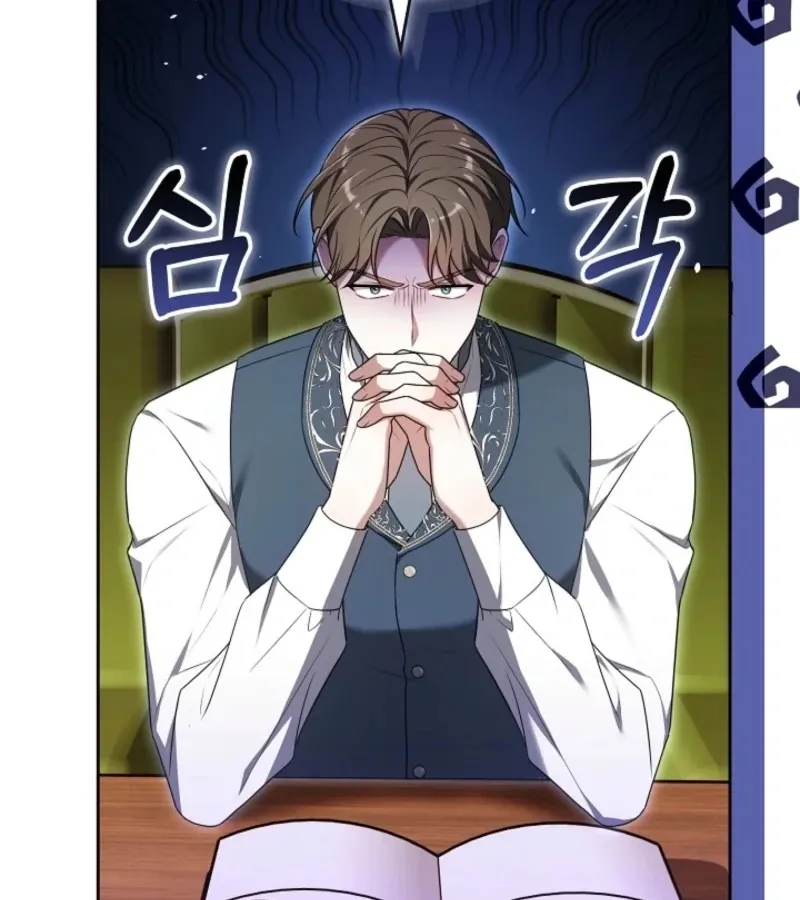 Read 101st Confession chapter 15 image 125 on Lezhin