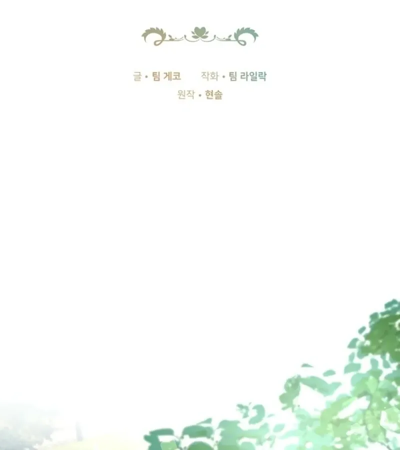 Read 101st Confession chapter 15 image 3 on Lezhin