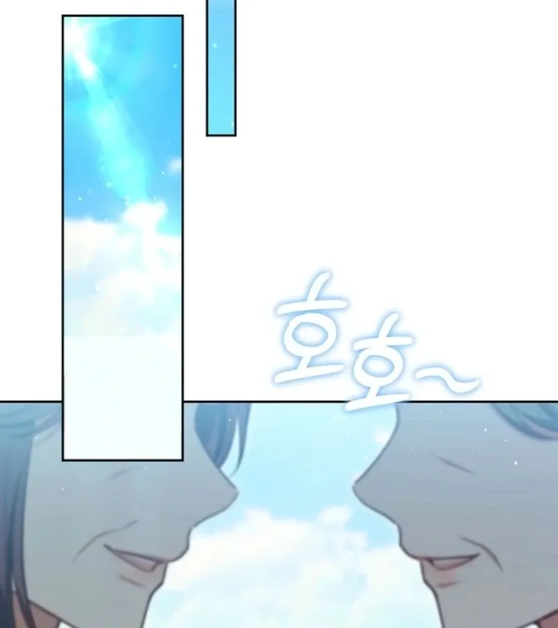 Read 101st Confession chapter 15 image 45 on Lezhin