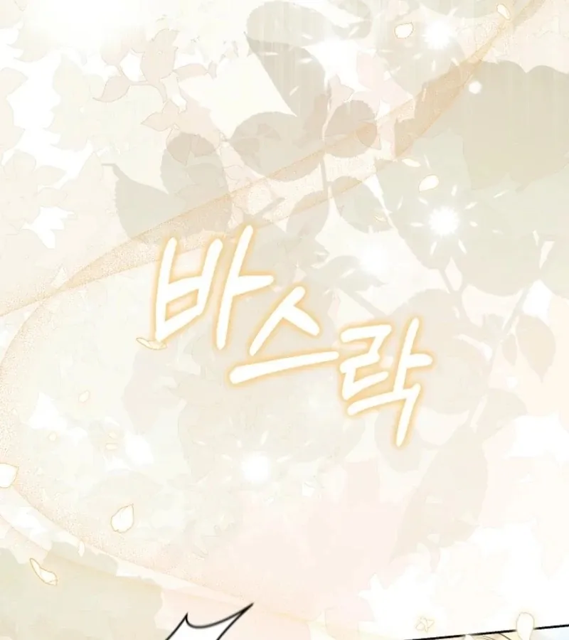 Read 101st Confession chapter 15 image 58 on Lezhin