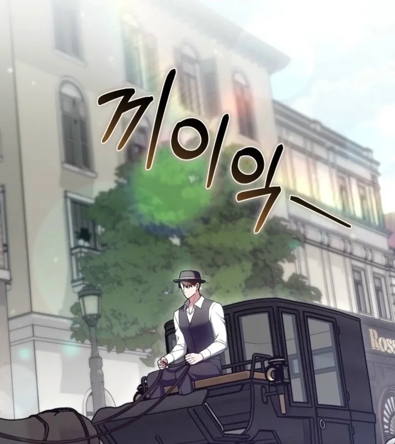 Read 101st Confession chapter 16 image 2 on Lezhin