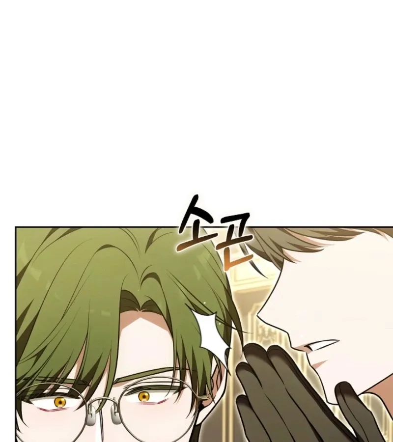 Read 101st Confession chapter 17 image 144 on Lezhin