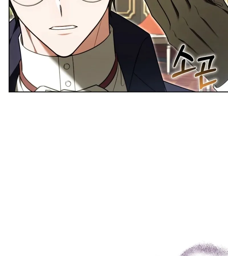 Read 101st Confession chapter 17 image 145 on Lezhin