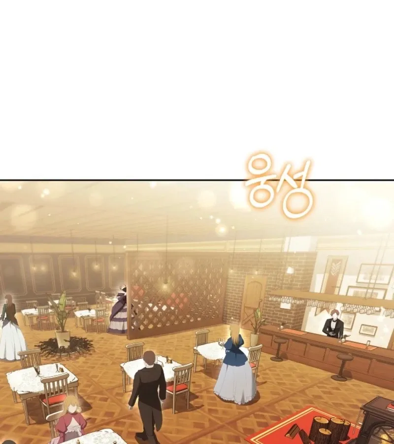 Read 101st Confession chapter 17 image 43 on Lezhin