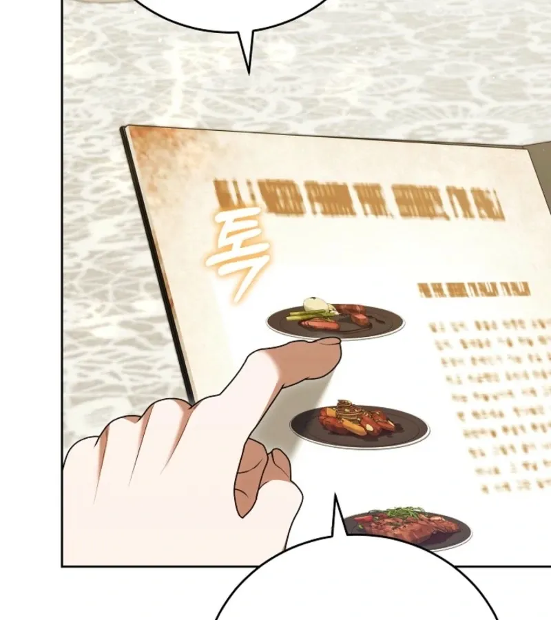 Read 101st Confession chapter 17 image 65 on Lezhin