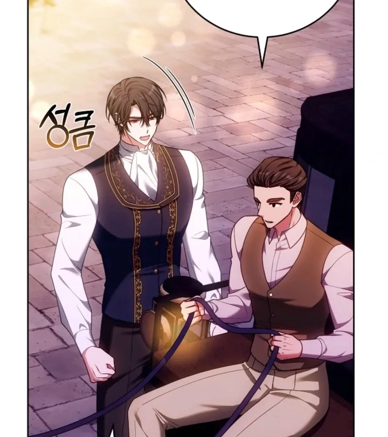Read 101st Confession chapter 18 image 118 on Lezhin