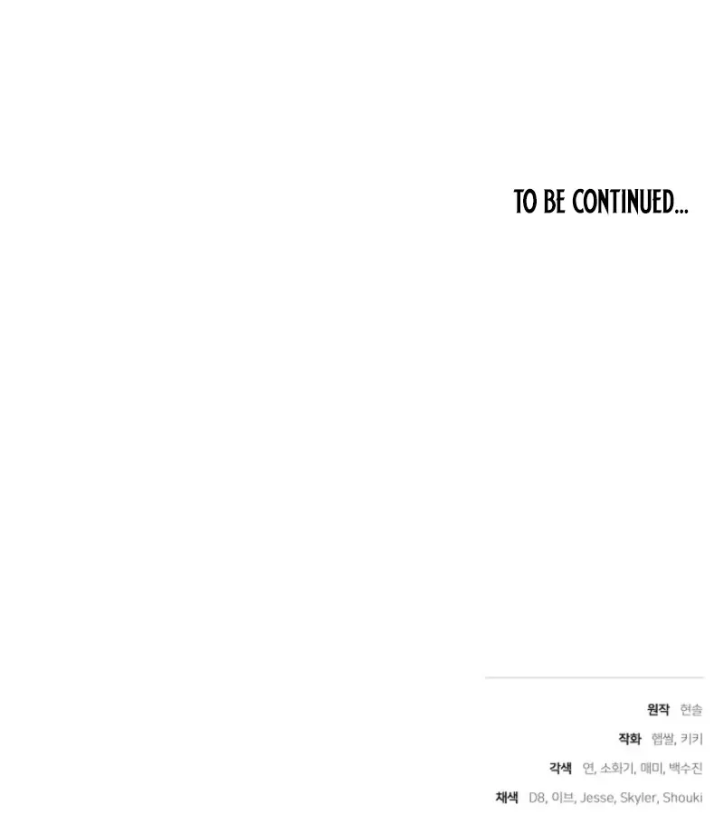 Read 101st Confession chapter 18 image 166 on Lezhin