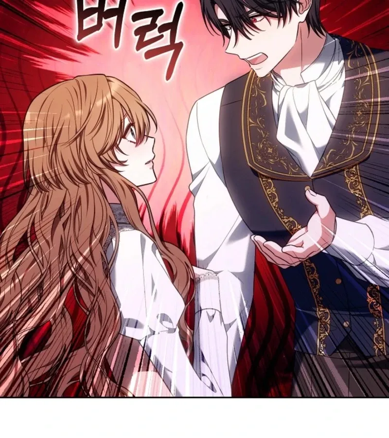 Read 101st Confession chapter 18 image 91 on Lezhin