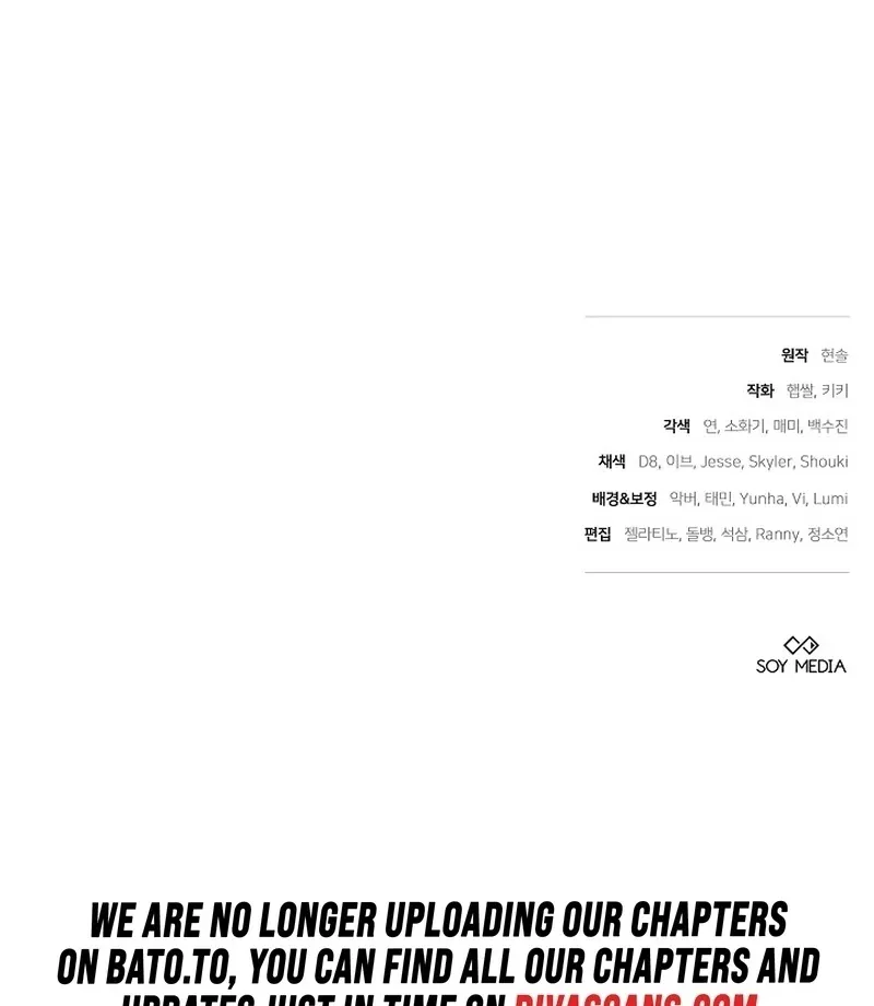 Read 101st Confession chapter 19 image 129 on Lezhin