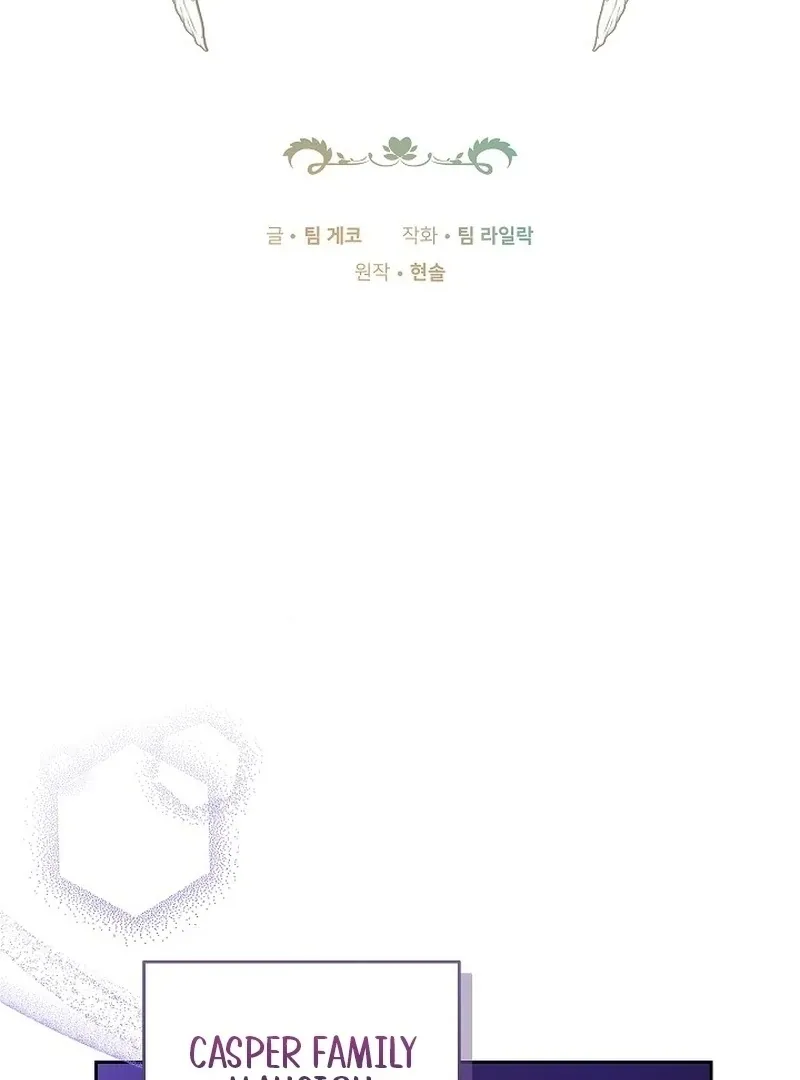 Read 101st Confession chapter 19 image 2 on Lezhin