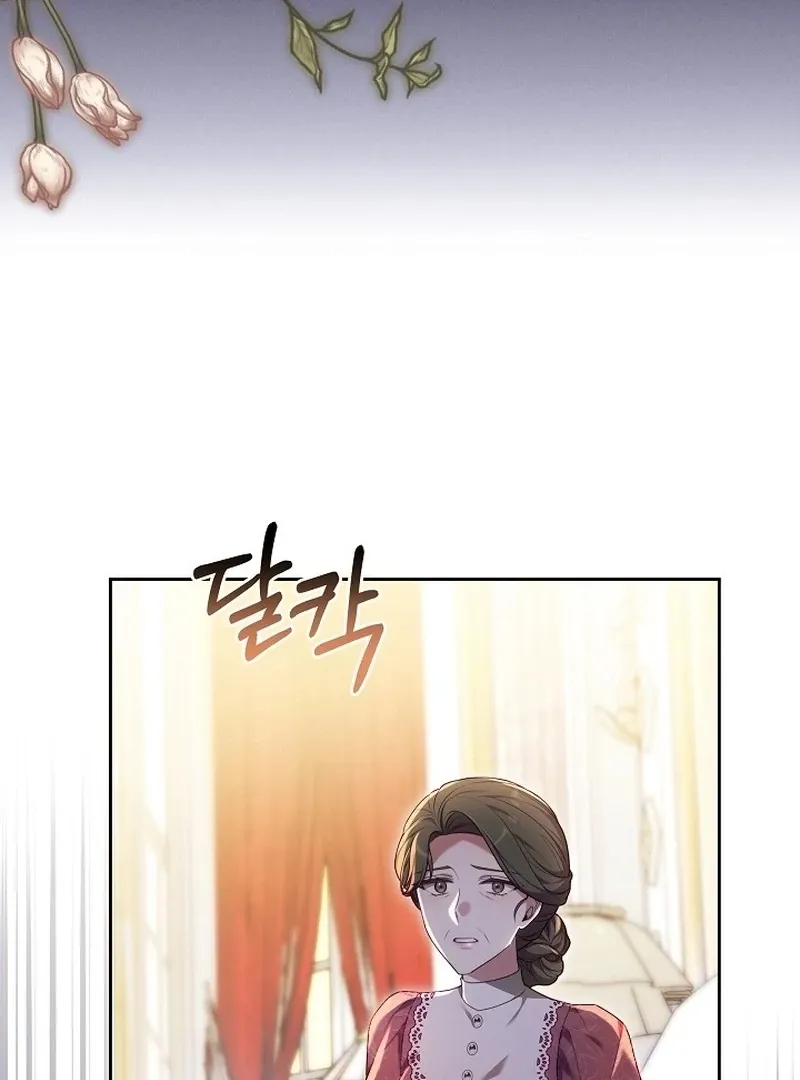 Read 101st Confession chapter 19 image 34 on Lezhin
