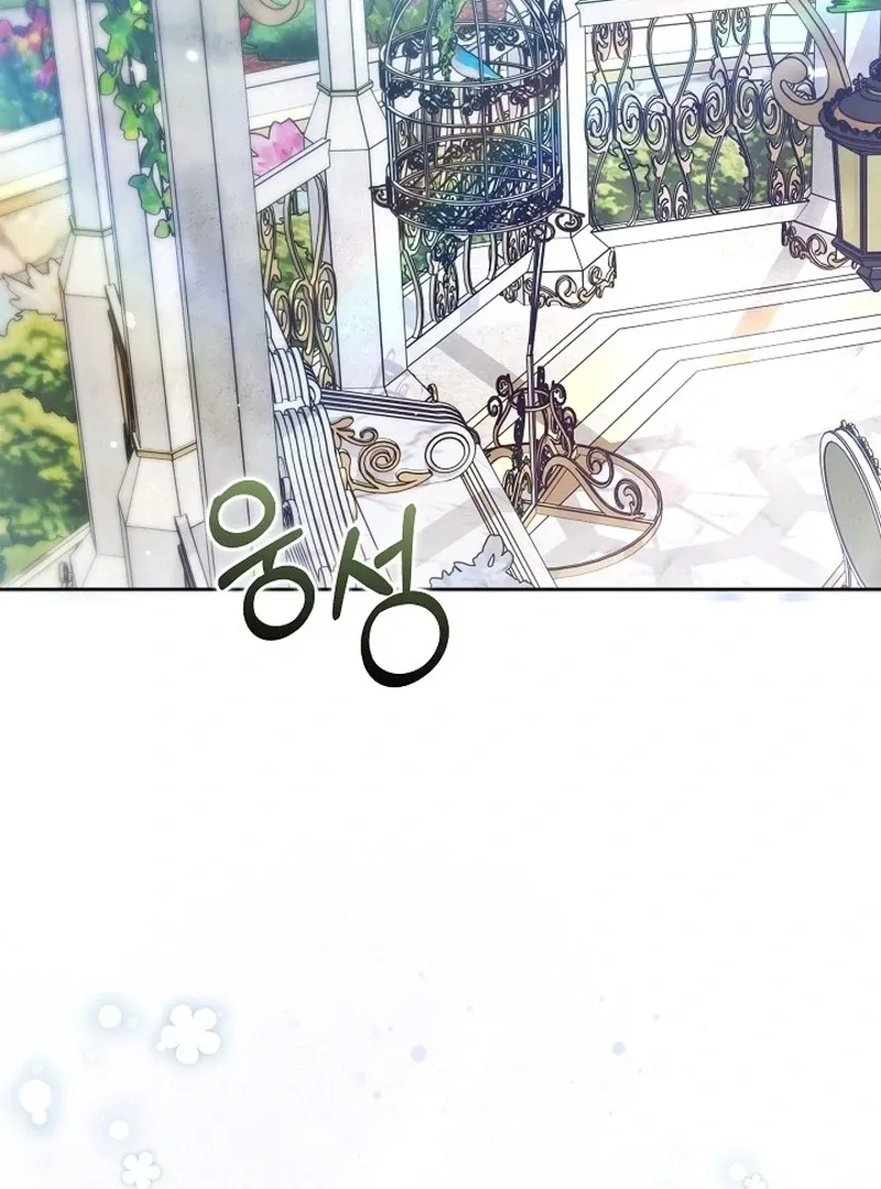 Read 101st Confession chapter 19 image 38 on Lezhin