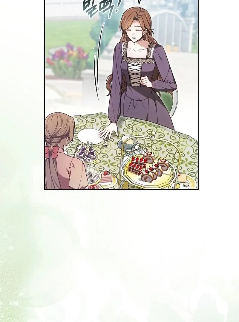 Read 101st Confession chapter 19 image 90 on Lezhin