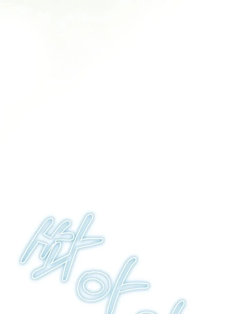 Read 101st Confession chapter 19 image 94 on Lezhin