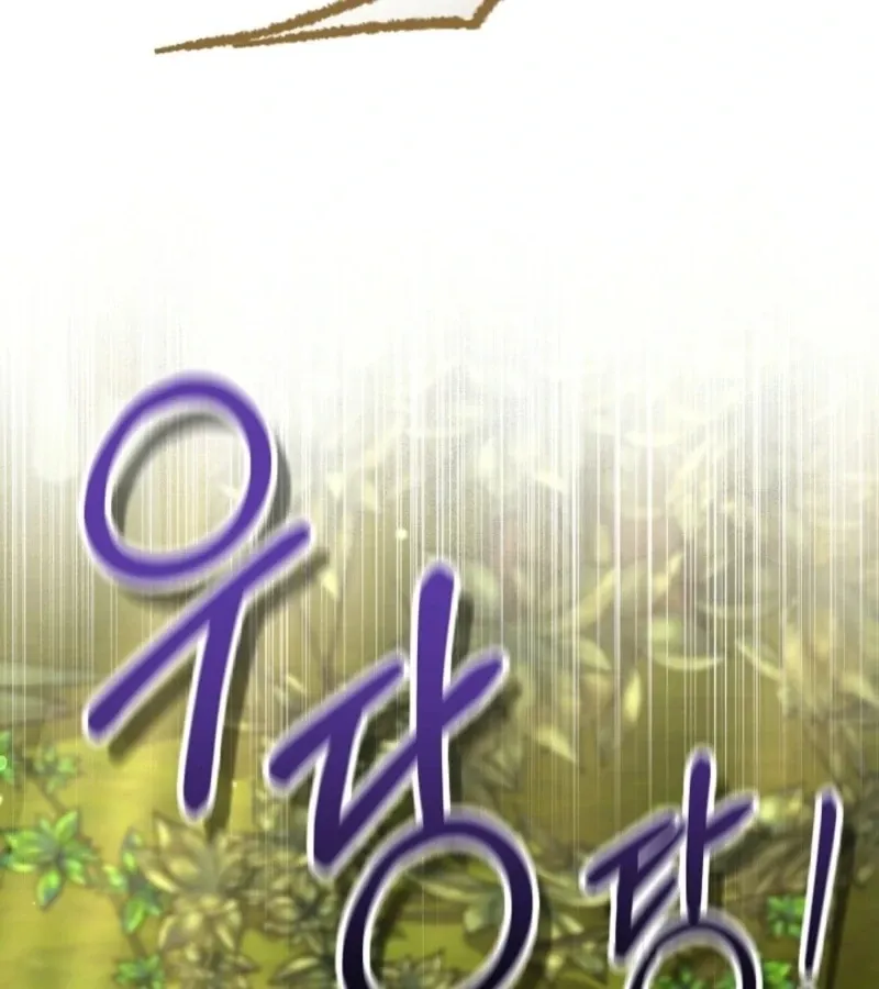 Read 101st Confession chapter 2 image 123 on Lezhin